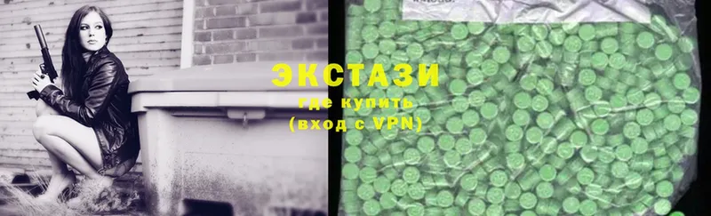 МЕГА   darknet как зайти  Ecstasy Philipp Plein  Сергач 