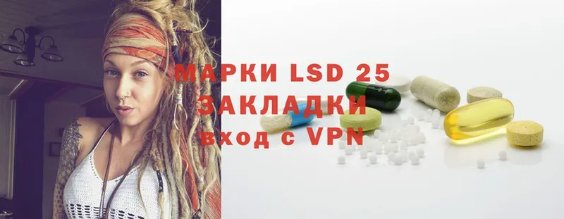 где продают   Сергач  LSD-25 экстази кислота 