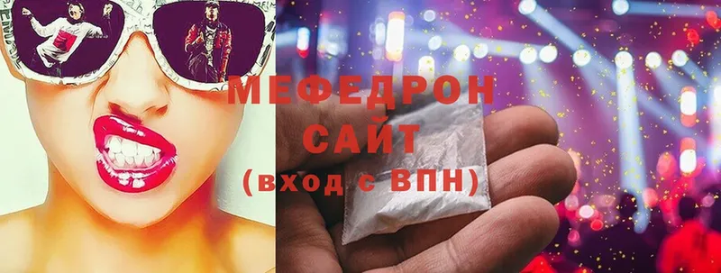 купить  сайты  Сергач  Мефедрон кристаллы 